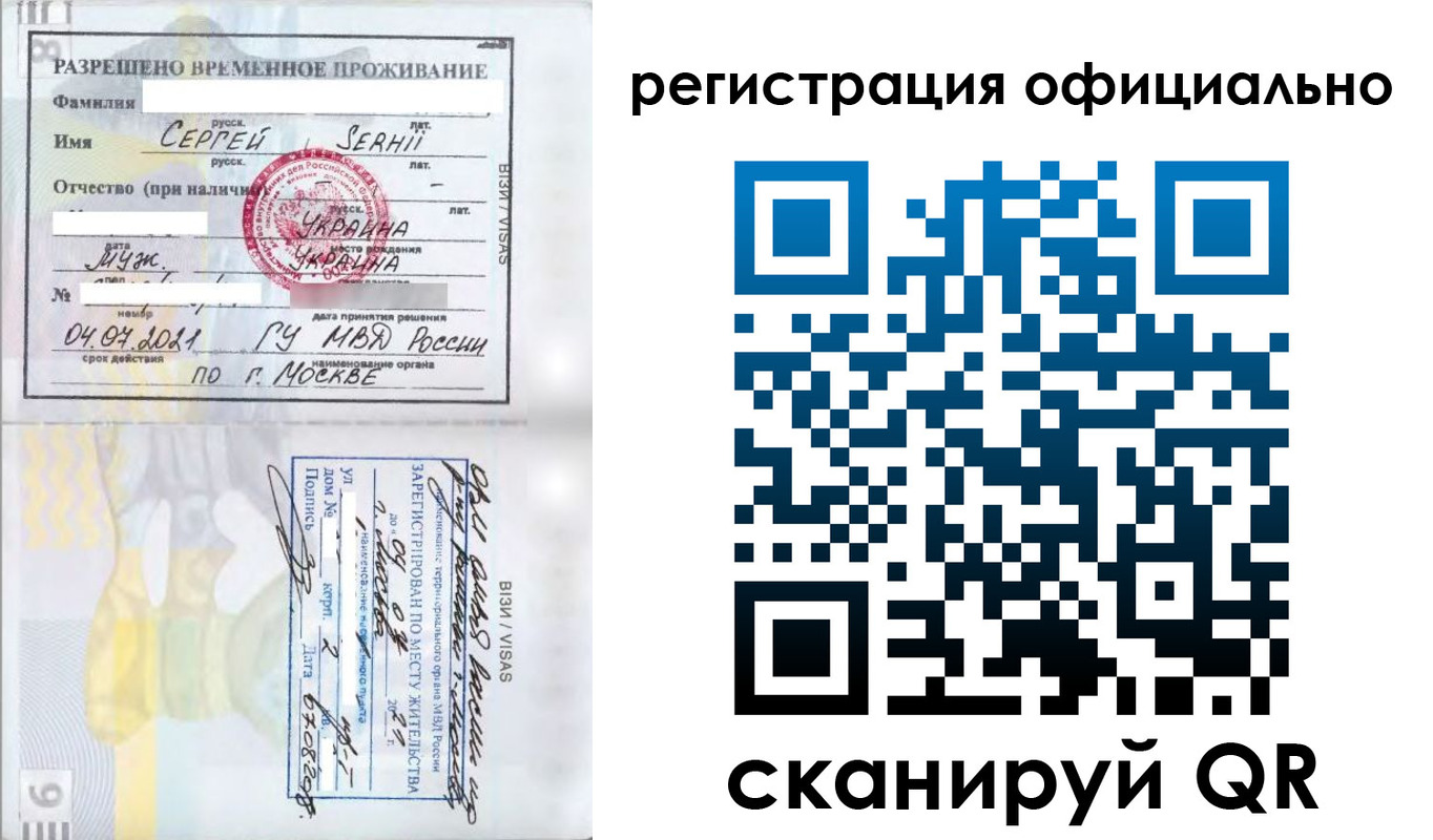 форма 3 в Вихоревке