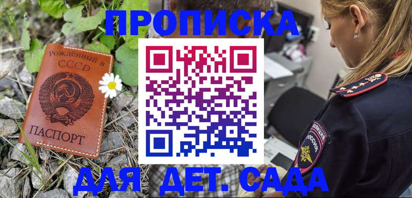 временная регистрация недорого в Вихоревке