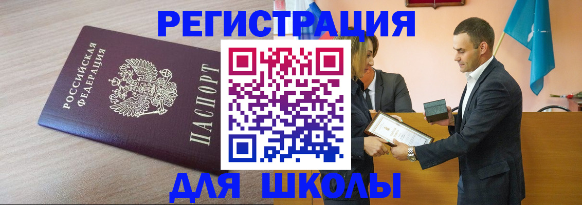 прописка гарантия в Вихоревке